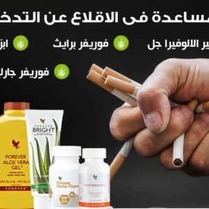 ترك التدخين اعشاب