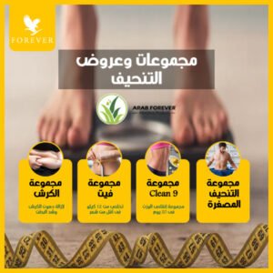 مجموعات-التنحييف